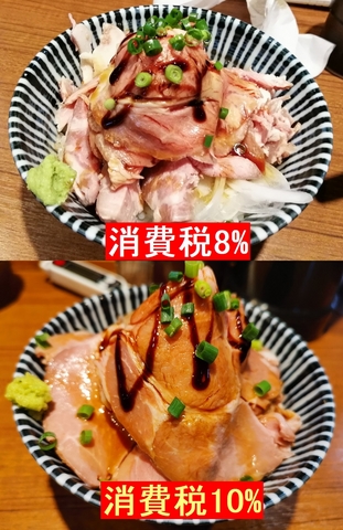 寿製麺よしかわ⑫.jpg