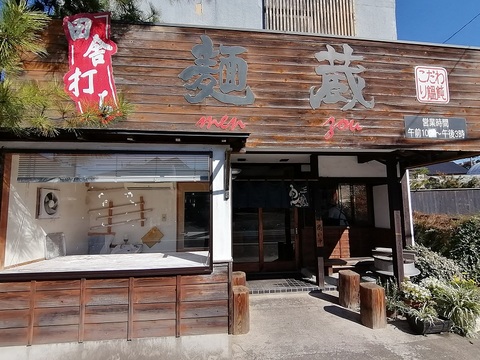 麺蔵①.jpg